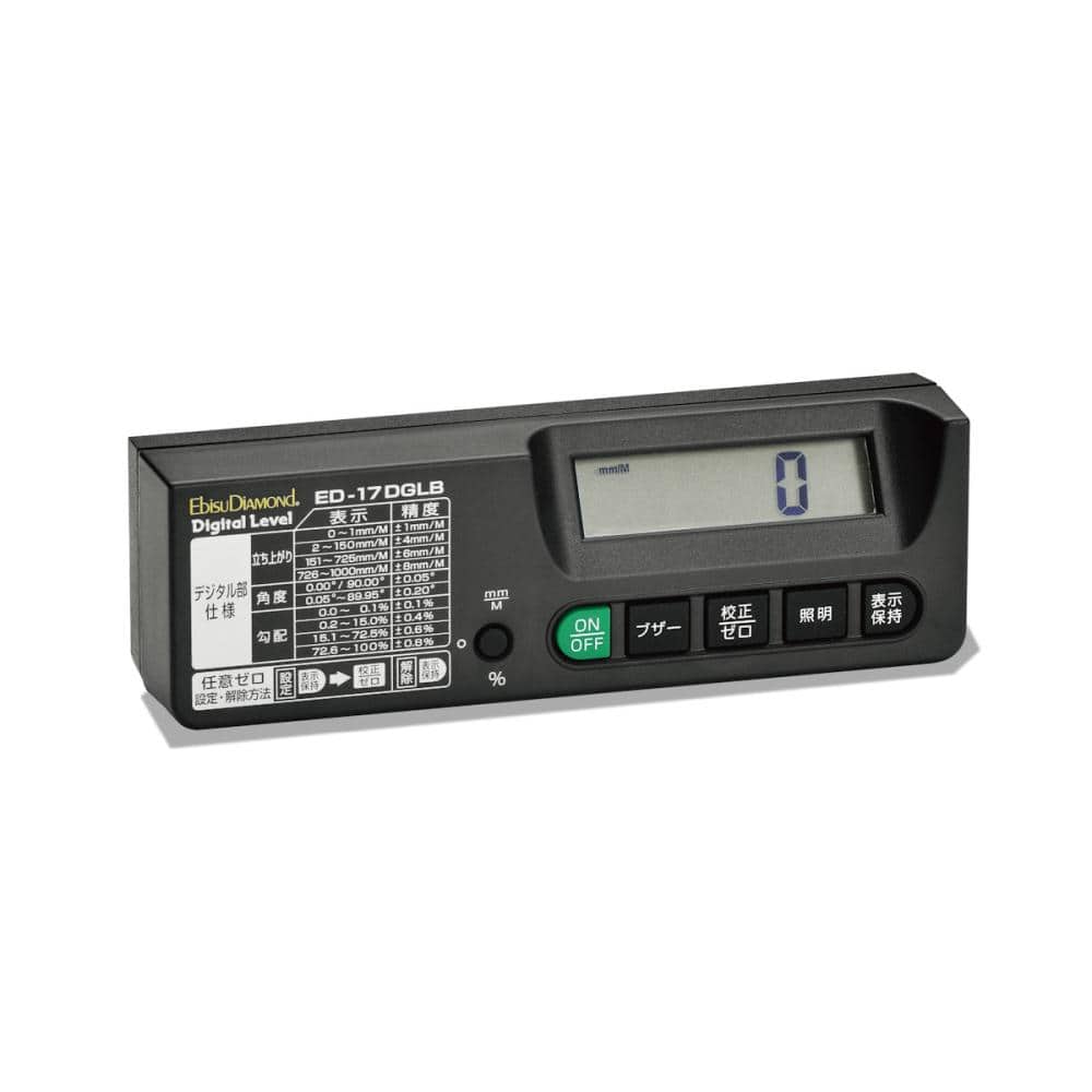 エビスダイヤモンド デジタルレベル 170mm ED-17DGLN
