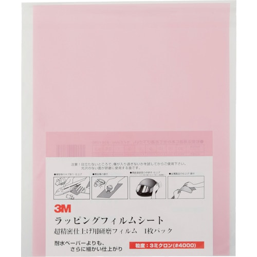 ３Ｍ　ラッピングフィルムシート　＃４０００　桃　２１６Ｘ２８０ｍｍ　５０枚入り＿