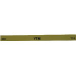 チェリー　金型砥石　ＹＴＭ　（１０本入）　６００＿