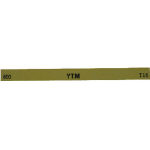 チェリー　金型砥石　ＹＴＭ　（１０本入）　６００＿
