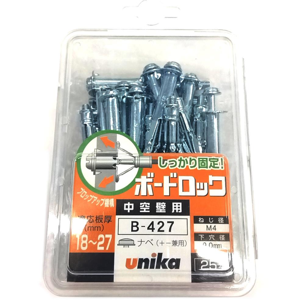 ユニカ ボードロック クリアパック B-427 25本入り