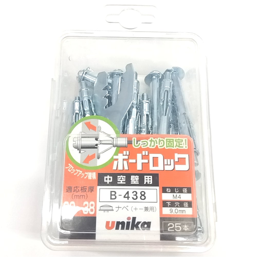 ユニカ ボードロック クリアパック B-438 25本入り