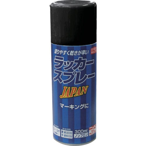 ニッぺ　ラッカースプレー　ＪＰＡＮ　３００ｍＬ　つやなしブラック＿