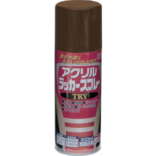 ニッぺ アクリルラッカースプレーTRY 300mL チョコレート_