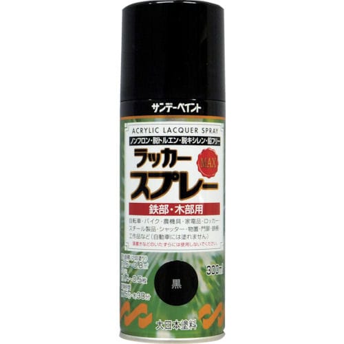 サンデーペイント ラッカースプレーMAX 300mL 透明クリヤー_
