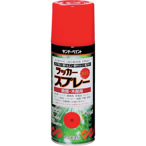 サンデーペイント ラッカースプレーMAX 400mL 赤_