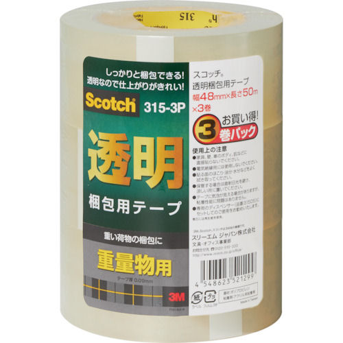 ３Ｍ　透明梱包用テープ　４８ｍｍＸ５０ｍ　３巻パック　重量物用＿