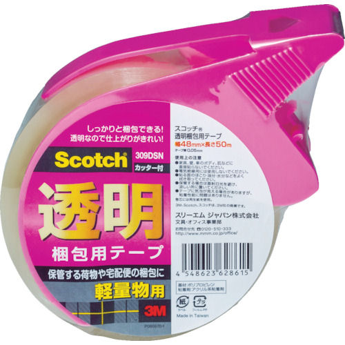 3M 透明梱包用テープ カッター付 48mmX50m 軽量物用_ 3M 透明梱包用テープ カッター付 48mmX50m 軽量物用_