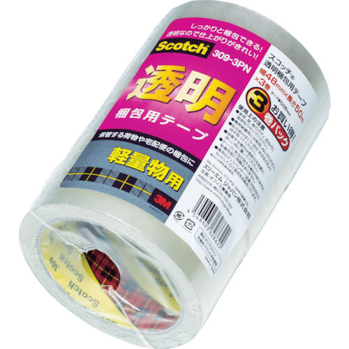 ３Ｍ　透明梱包用テープ　４８ｍｍＸ５０ｍ　３巻パック　軽量物用＿