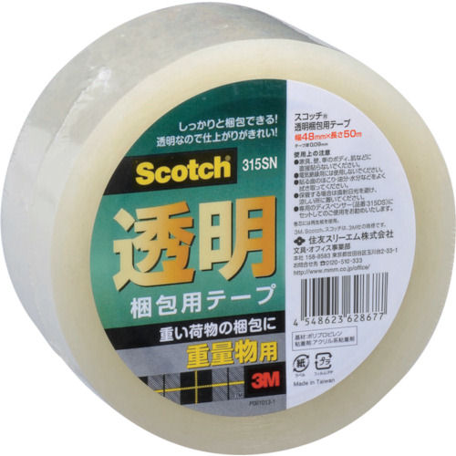 3M 透明梱包用テープ315SN 48mmX50m 重量物梱包用_
