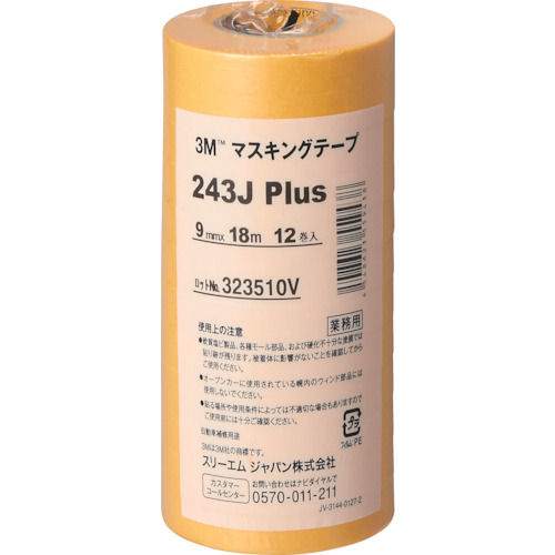 3M マスキングテープ 243J Plus 9mmX18m 12巻入り_