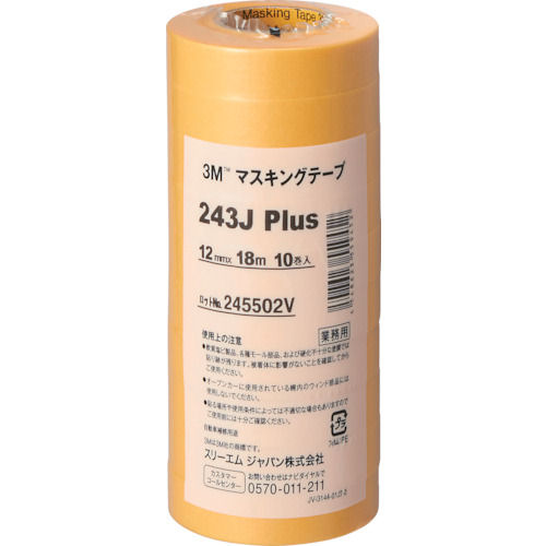 3M マスキングテープ 243J Plus 12mmX18m 10巻入り_