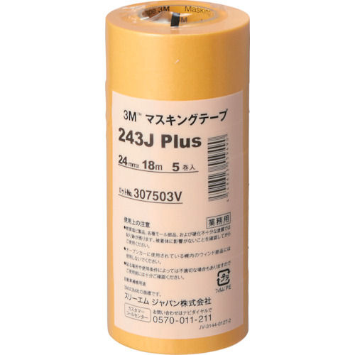 ３Ｍ　マスキングテープ　２４３Ｊ　Ｐｌｕｓ　２４ｍｍＸ１８ｍ　５巻入り＿