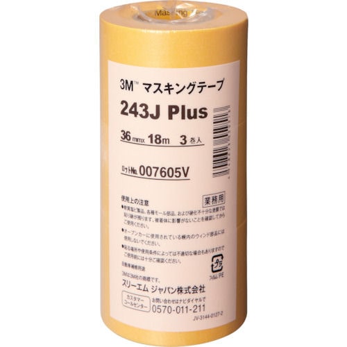 3M マスキングテープ 243J Plus 36mmX18m 3巻入り_
