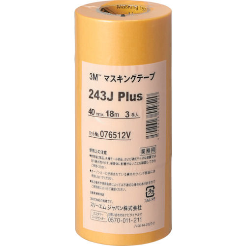 3M マスキングテープ 243J Plus 40mmX18m 3巻入り_
