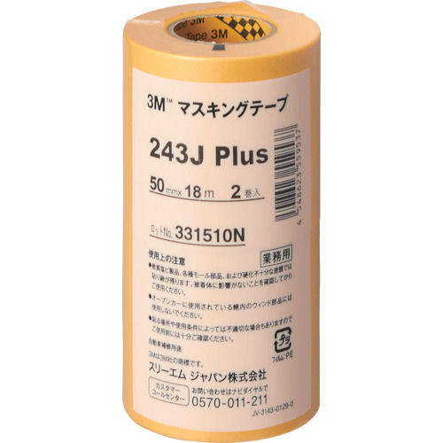 ３Ｍ　マスキングテープ　２４３Ｊ　Ｐｌｕｓ　５０ｍｍＸ１８ｍ　２巻入り＿