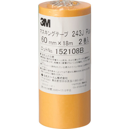 ３Ｍ　マスキングテープ　２４３Ｊ　Ｐｌｕｓ　６０ｍｍＸ１８ｍ　２巻入り＿