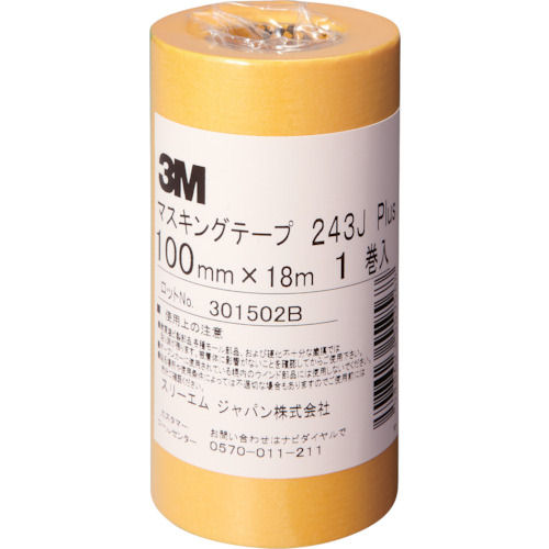 3M マスキングテープ 243J Plus 100mmX18m_ の 3M マスキングテープ 243J Plus 100mmX18m_ の