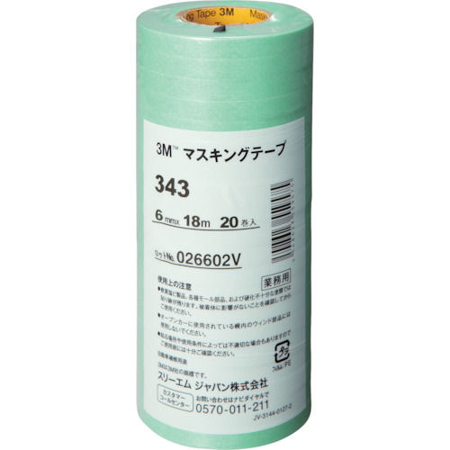 ３Ｍ　マスキングテープ　３４３　６ｍｍＸ１８ｍ　２０巻入り＿