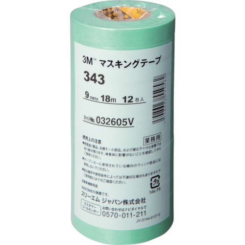 3M マスキングテープ 343 9mmX18m 12巻入り_