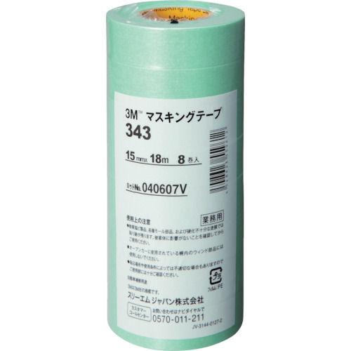 3M マスキングテープ 343 15mmX18m 8巻入り_