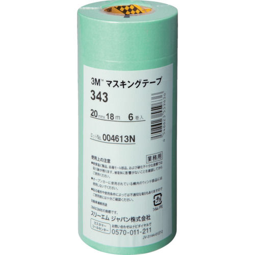 3M マスキングテープ 343 20mmX18m 6巻入り_