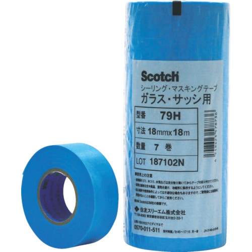 ３Ｍ　マスキングテープ（ガラス用）　７９Ｈ　１２ｍｍＸ１８ｍ　１０巻入り＿