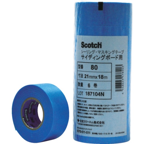 3M マスキングテープ(サイディングボード用) 18mmX18m 7巻入_