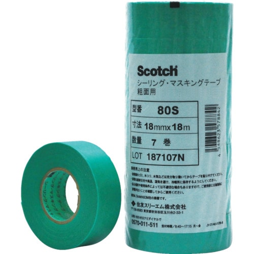 3M マスキングテープ(粗面用) 21mmX18m 6巻入_