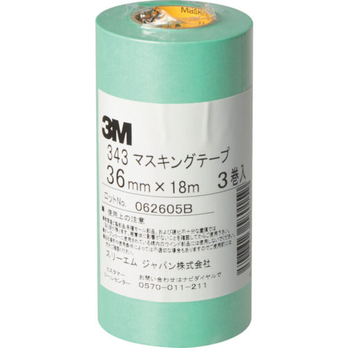 3M マスキングテープ 343 36mmX18m 3巻入り_
