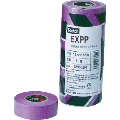 3M 建築塗装用マスキングテープ EXPP 18mmX18m 7巻入り_