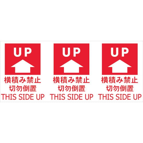 「天地無用」３枚１組　２０組入