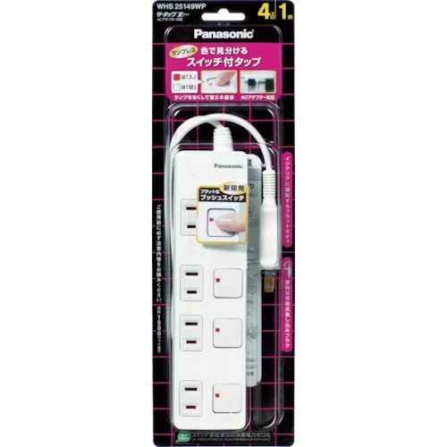 パナソニック ザ・タップZ ACアダプター対応 3コ口 2mコード付 ホワ_