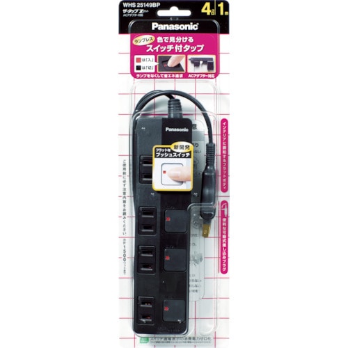パナソニック ザ・タップZ ACアダプター対応 4コ口 3mコード付 ブラ_
