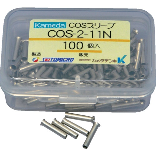 カメダ COSスリーブ COS-2.0-11N (100個入)_