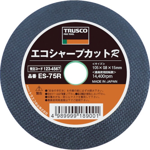 TRUSCO 切断砥石 エコシャープカットR 105X0.8X15.0mm_