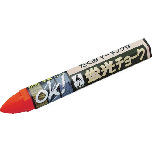 オレンジ