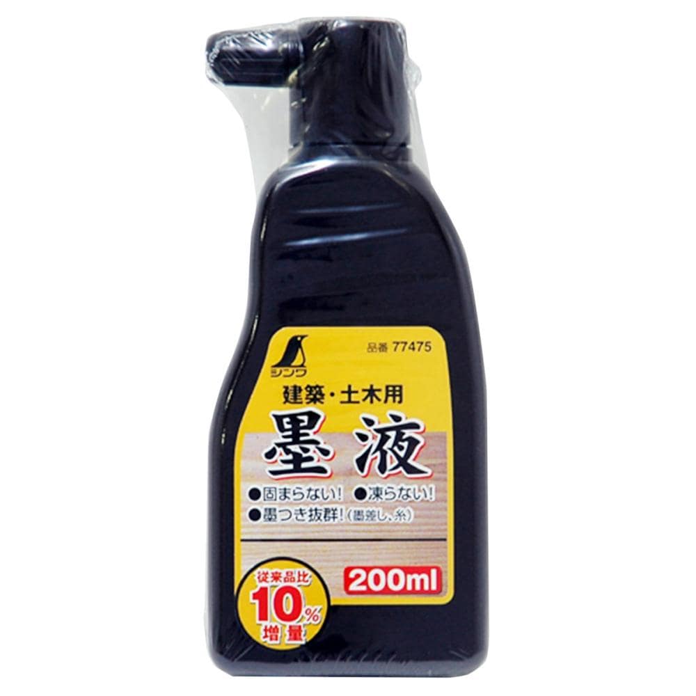 シンワ　墨液　２００ｍＬ