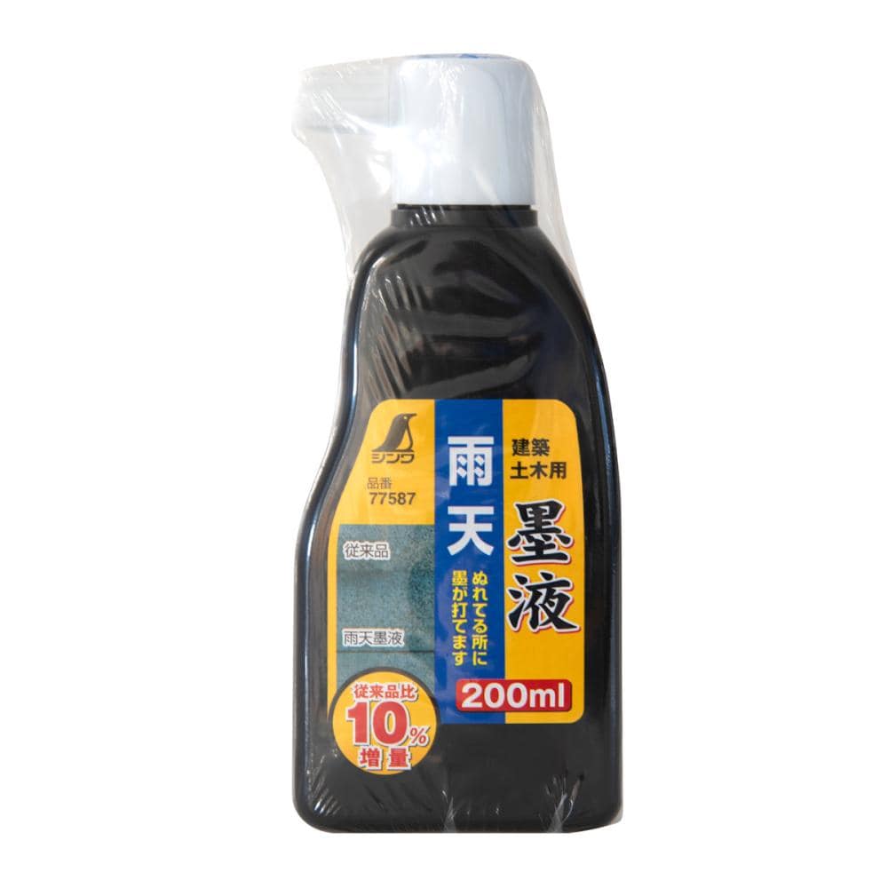 シンワ　雨天墨液２００ｍＬ