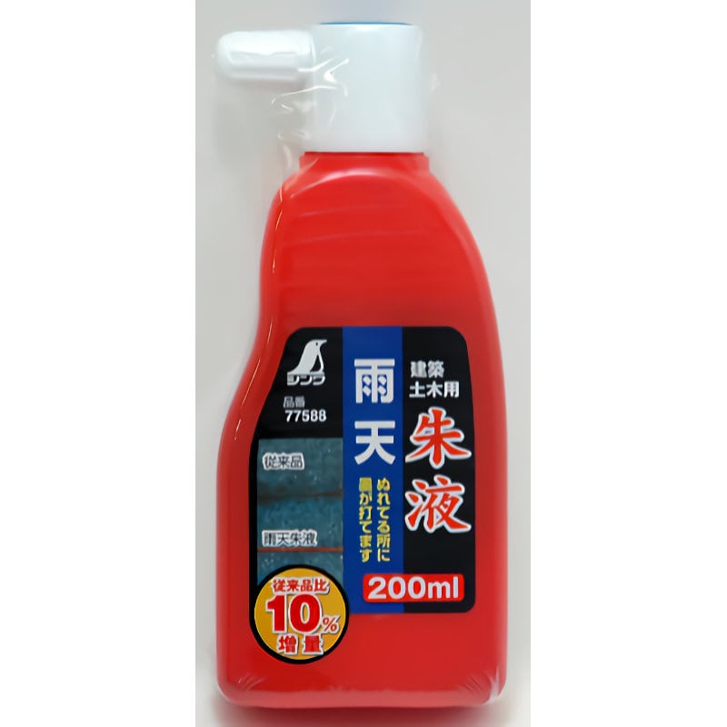 シンワ　雨天朱液　２００ｍＬ