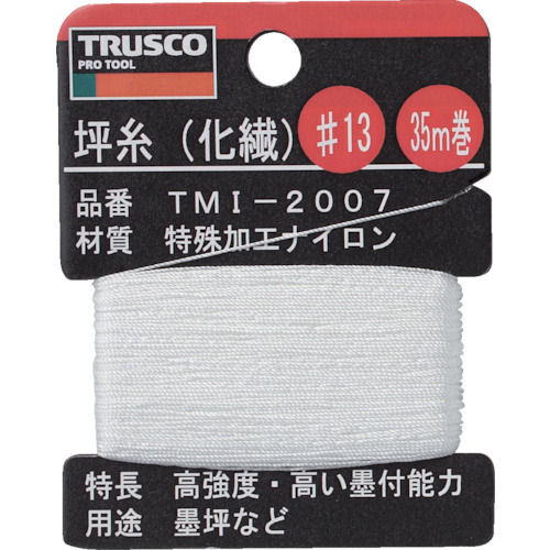 ＴＲＵＳＣＯ　坪糸（化繊）　＃１３　３５ｍ巻＿