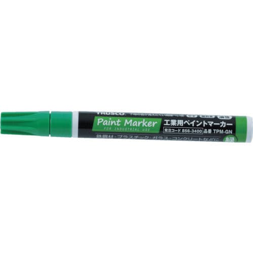 緑
