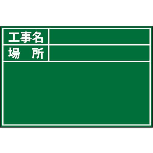 ＤＯＧＹＵ　ビューボードグリーンＤ－１Ｇ用プレート（標準・日付なし）＿