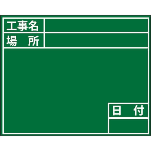 ＤＯＧＹＵ　ビューボードグリーンＤ－２Ｇ用プレート（標準）＿