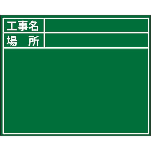 ＤＯＧＹＵ　ビューボードグリーンＤ－２Ｇ用プレート（標準・日付なし）＿