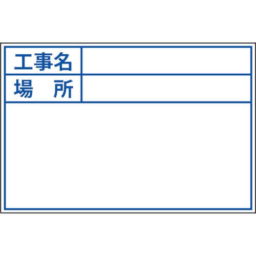 ＤＯＧＹＵ　ビューボードホワイトＤ－１Ｗ用プレート（標準・日付なし）＿