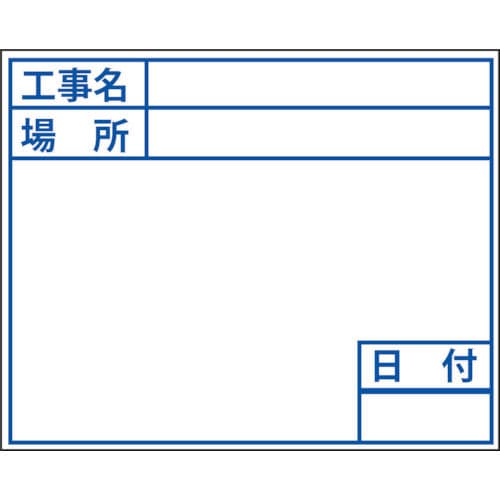 ＤＯＧＹＵ　ビューボードホワイトＤ－２Ｗ用プレート（標準）＿