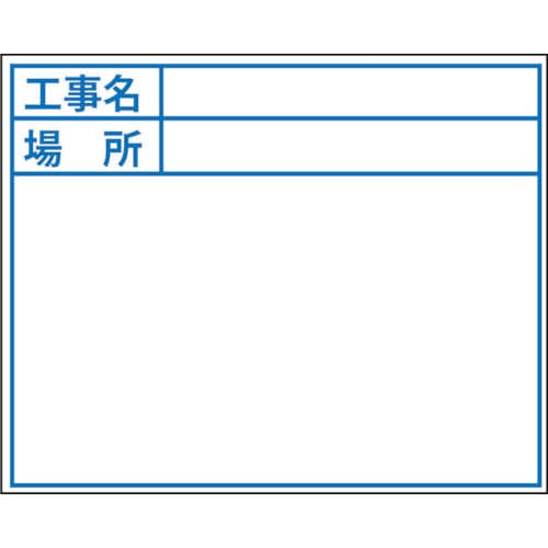 ＤＯＧＹＵ　ビューボードホワイトＤ－２Ｗ用プレート（標準・日付なし）＿