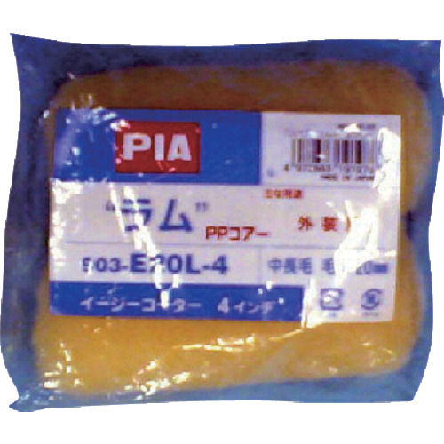 PIA Sスペアラム 2本入4インチ20mm_