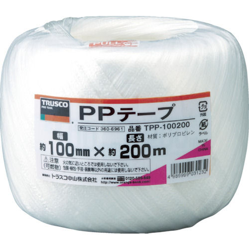 TRUSCO PPテープ 幅100mmX長さ200m 白_